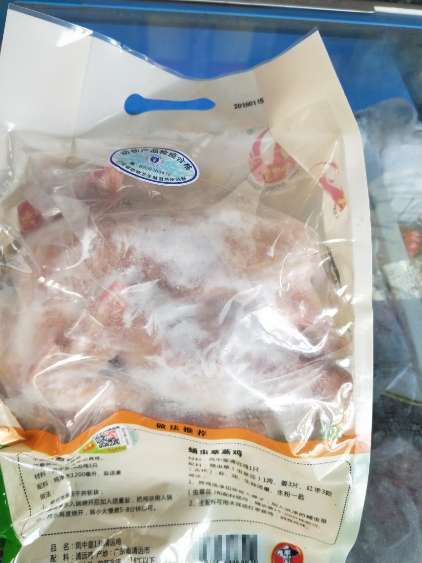 肉质不错,味道鲜美,下次还来光顾