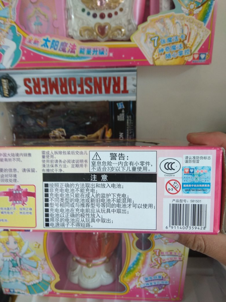 自营服务就是好。比第三方要好的多,物流很快。服务非常的好。孩子很喜欢。周围的小朋友都想要买。活动很给力。快递小哥服务非常的好。
