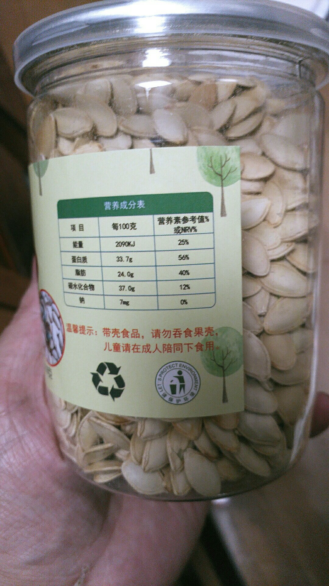 好吃的好吃的。喜欢吃价廉物美价廉物美