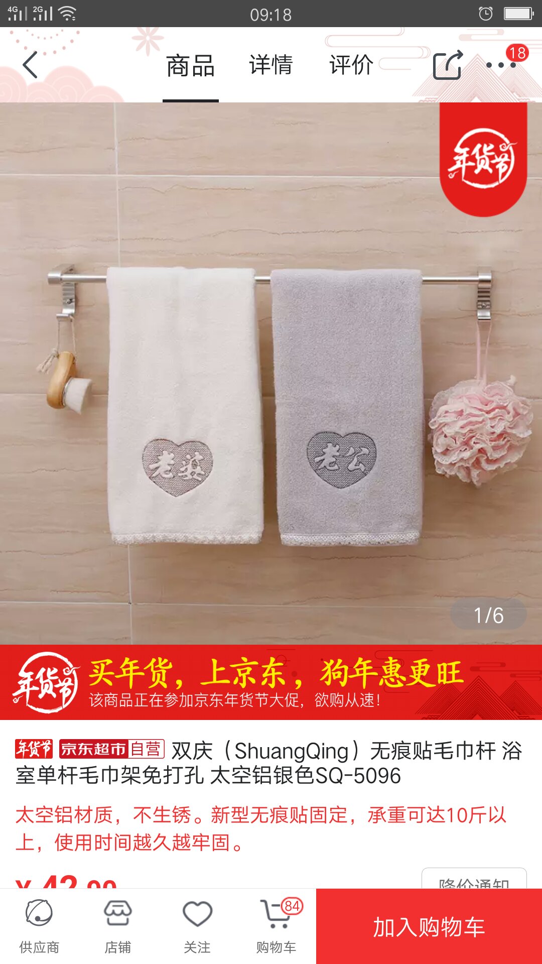 产品质量不错,好用方便,给予好评。