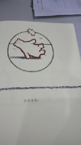 超有爱的绘本,蜡笔绘画很亲切,画风温暖。故事很有意思。孩子很喜欢,缠着讲了好几遍。适合2~5岁孩子在爸爸的陪同下阅读。五星推荐!