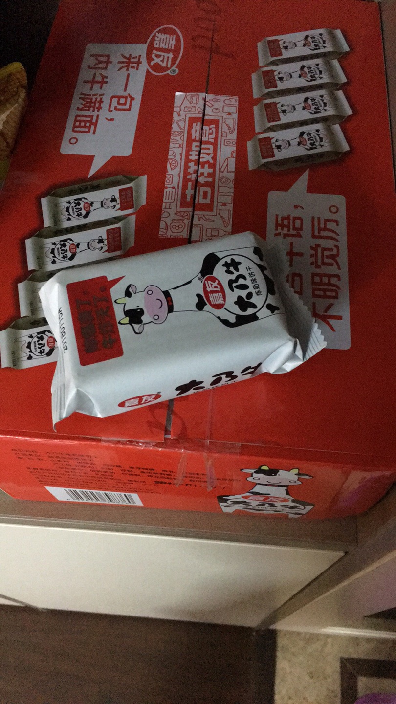 办公室的都说好吃,很香