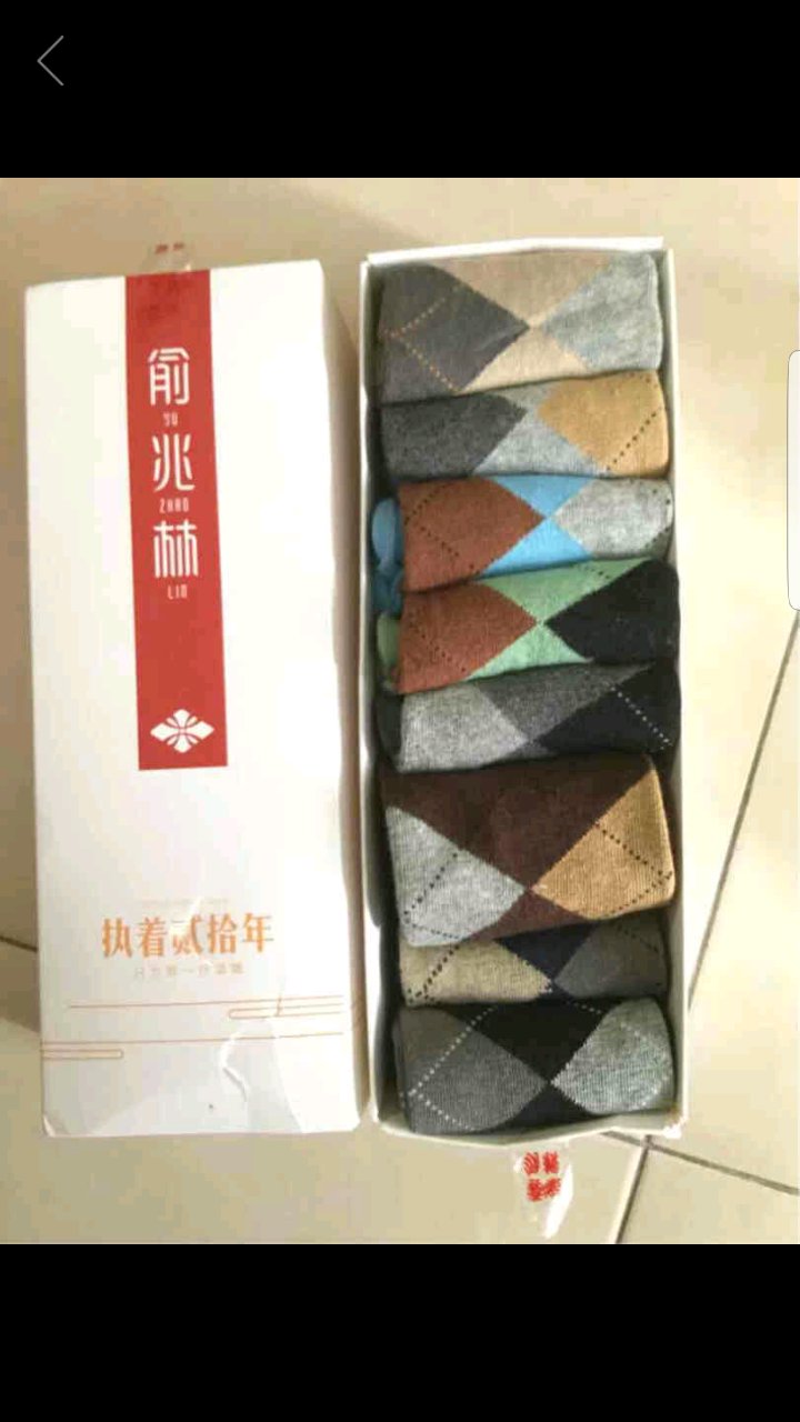 原来这不是自营,是帮忙送