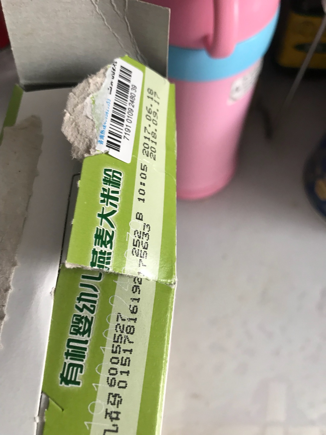买过好几个了 宝宝吃的还可以 日期比较新
