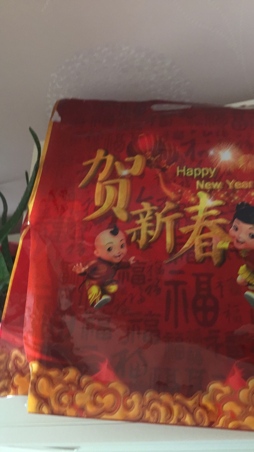 很喜庆,不错,希望继续保持改进