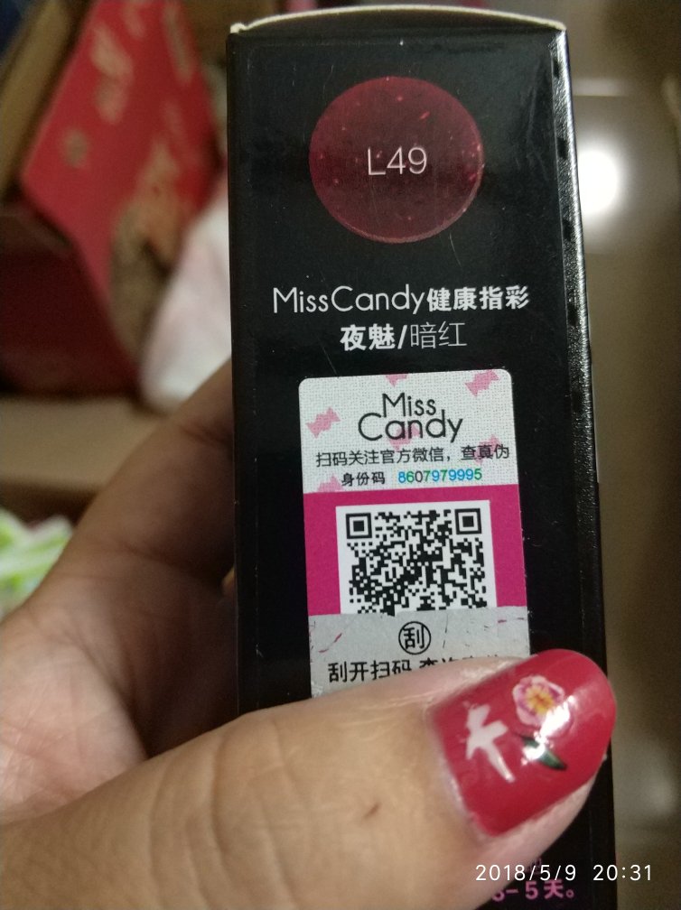 深色显手白,快干型,无异味