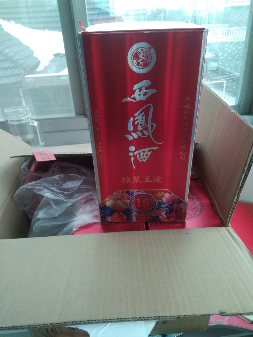 包装什么的都很好!喝过再追加评价!