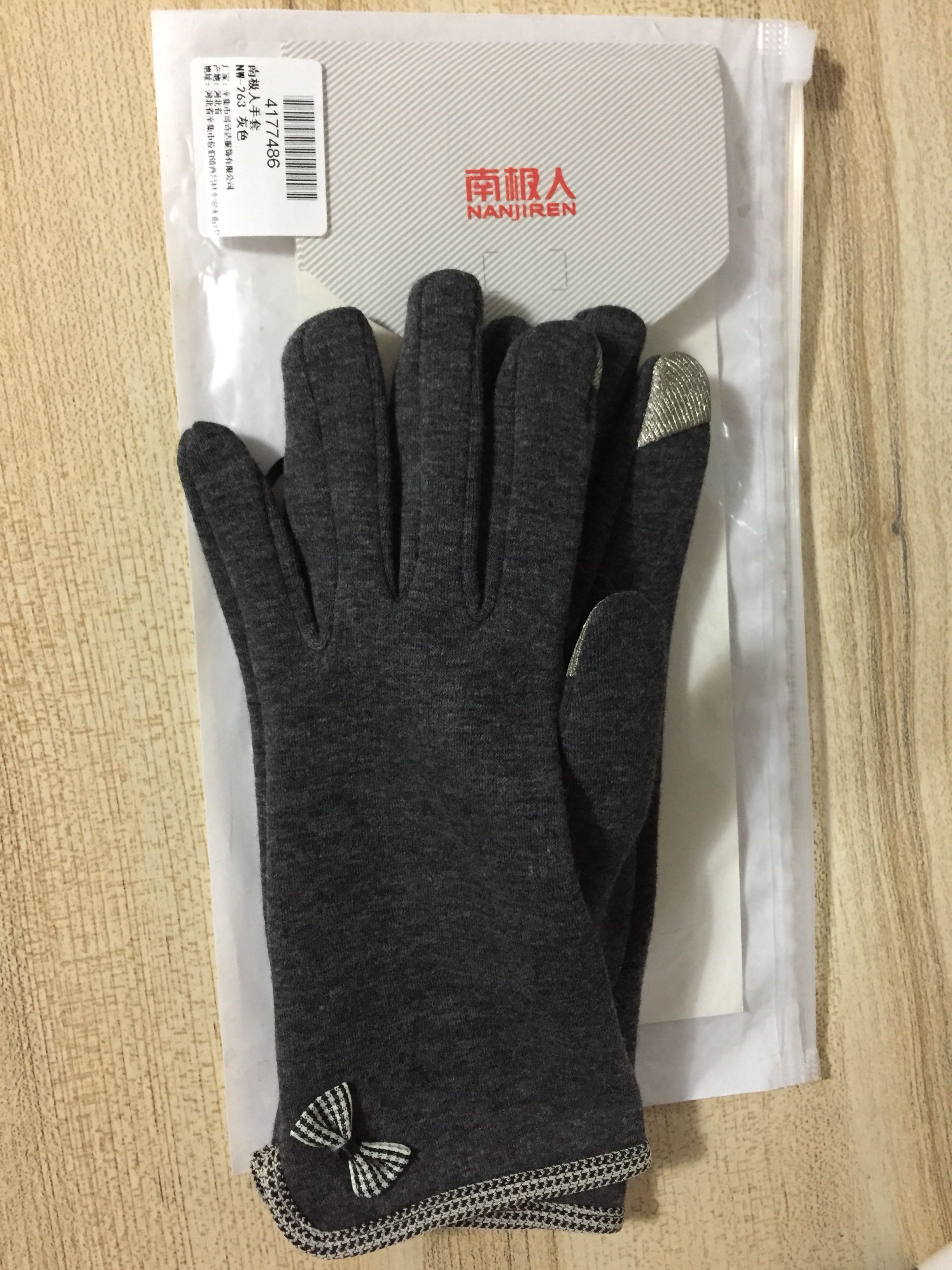 挺好看,我喜欢。