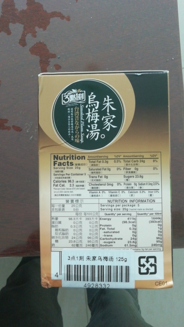 好吃不贵,收到好些日子了,才来评价!耶!不错的选择!