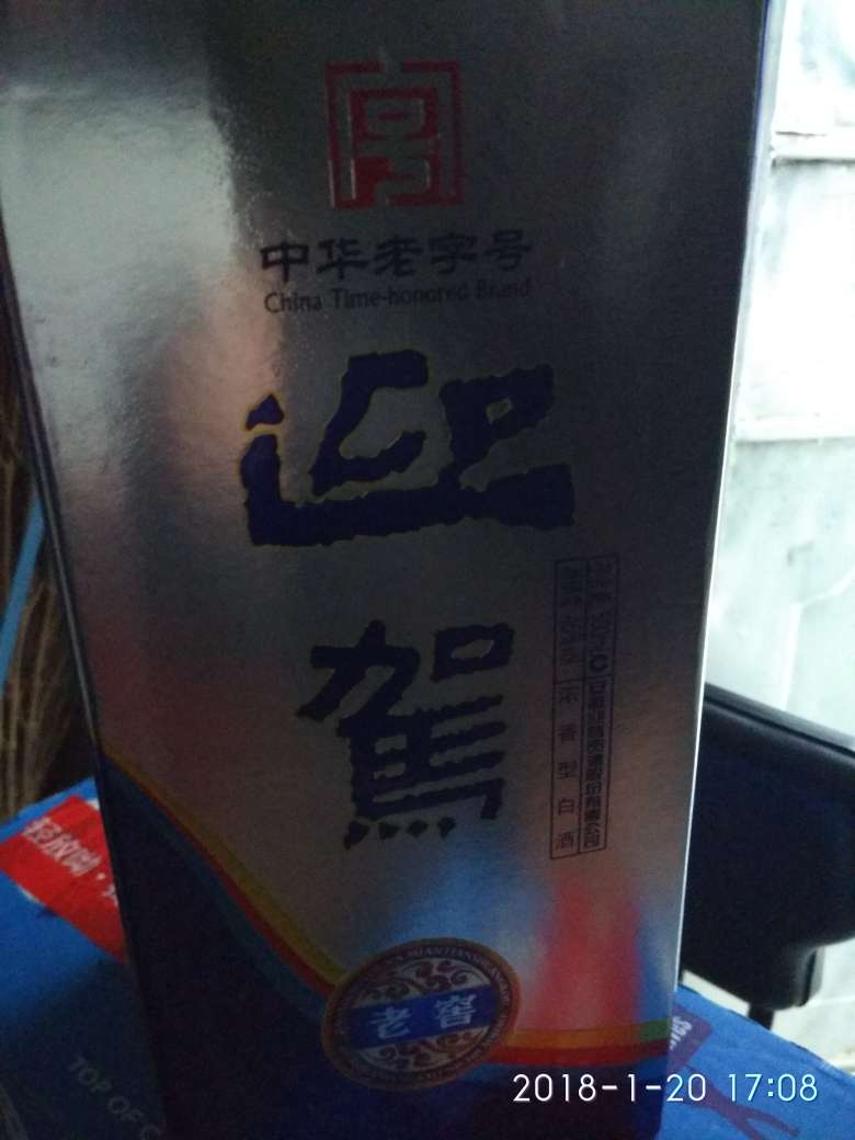 不错不错