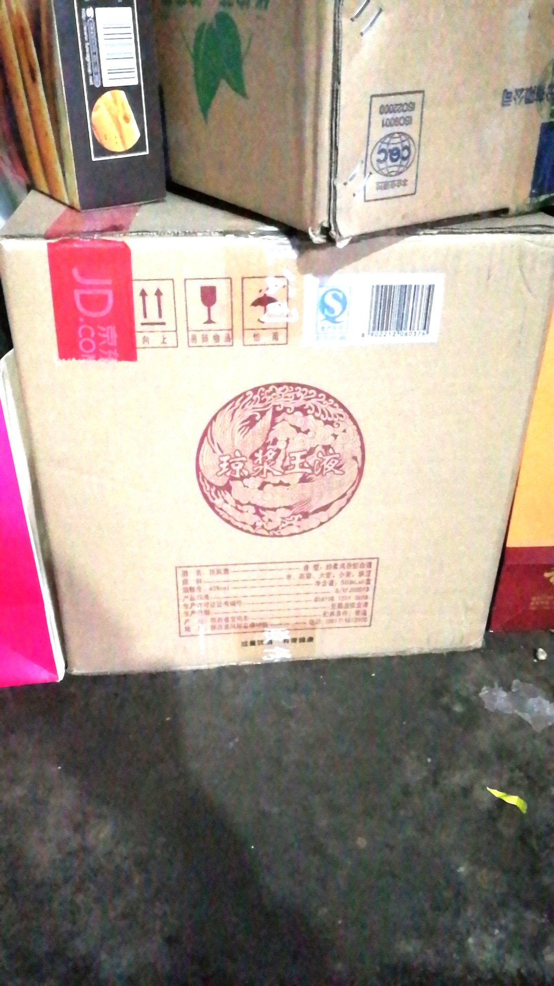 口感特别好,后劲还行,但是喝了不头疼