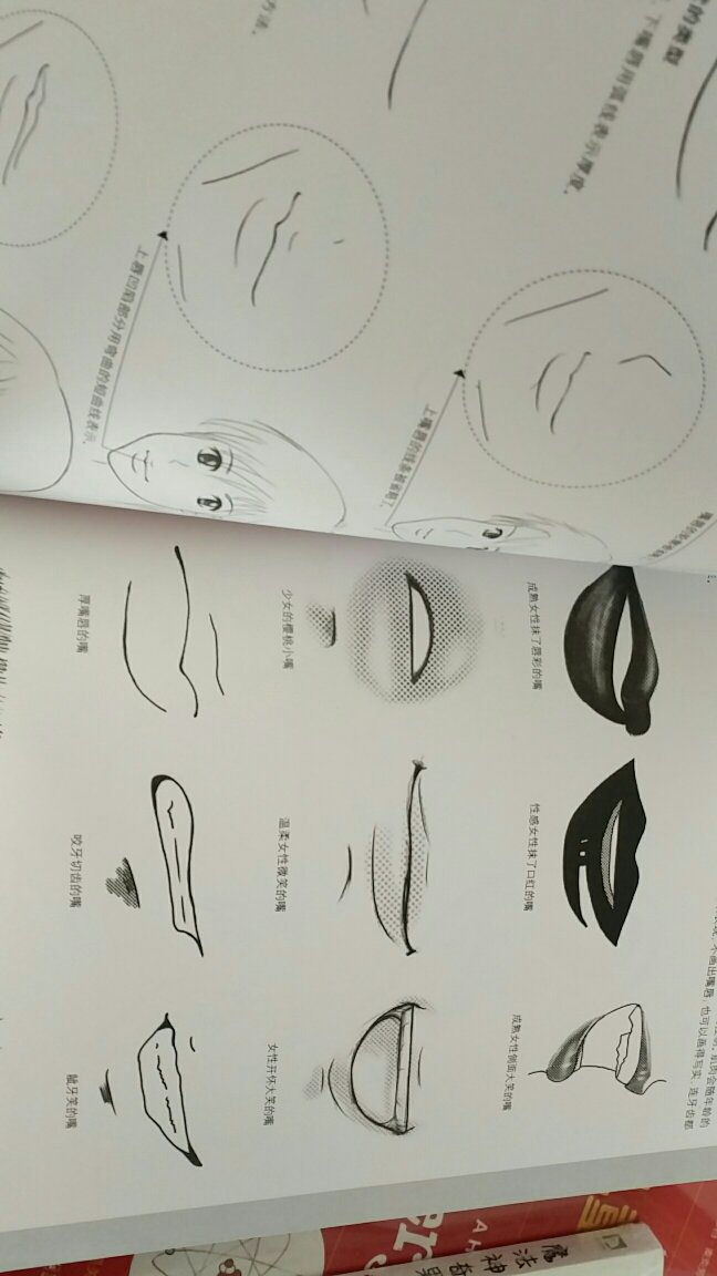 *元10本活动买这个感觉很值啊,*元买下大开本,厚厚的3本,印刷纸张很好,是正版,内容大致翻下,画风还不错,好看,讲解也详细,喜欢的朋友可以放心购买
