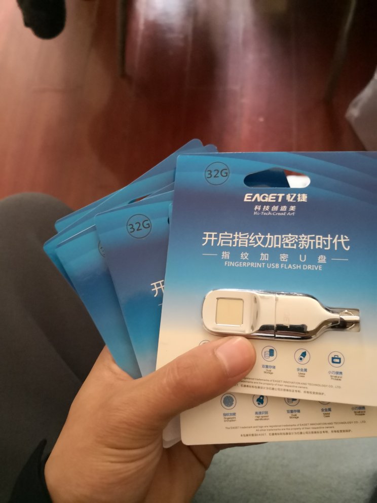 高大上的样子的买了送人的 还未使用 看效果 如果好用 会再来的