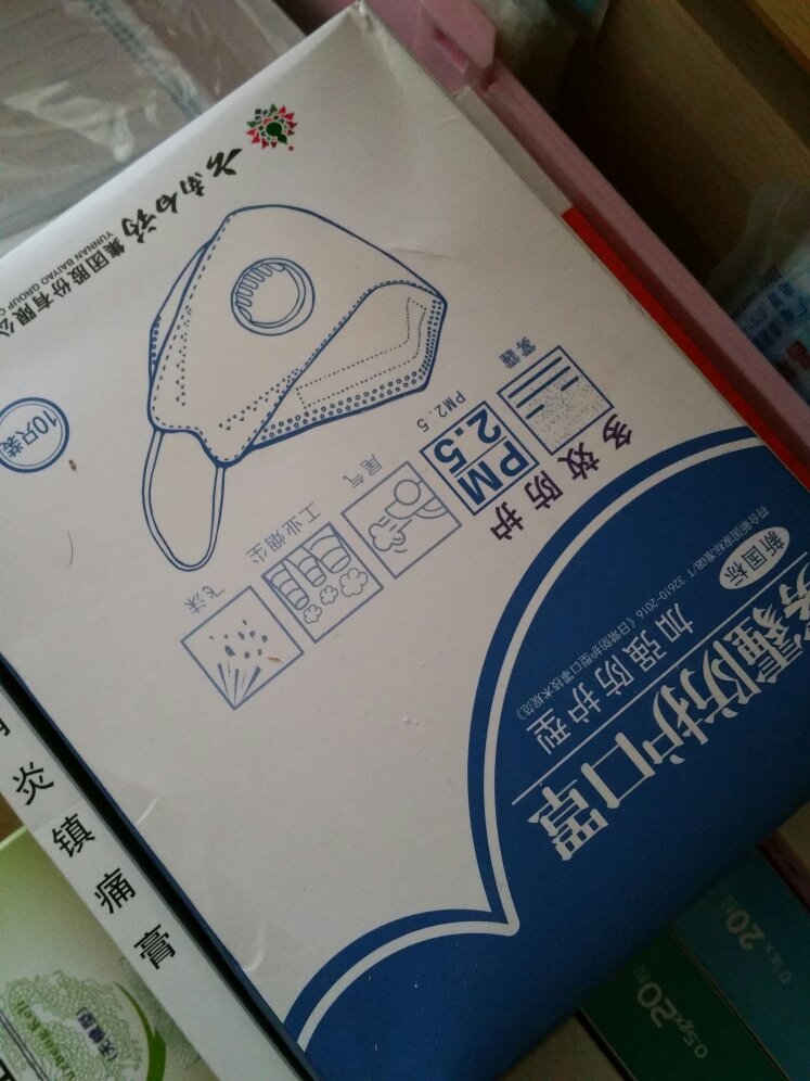 设计科学,佩戴舒适,好