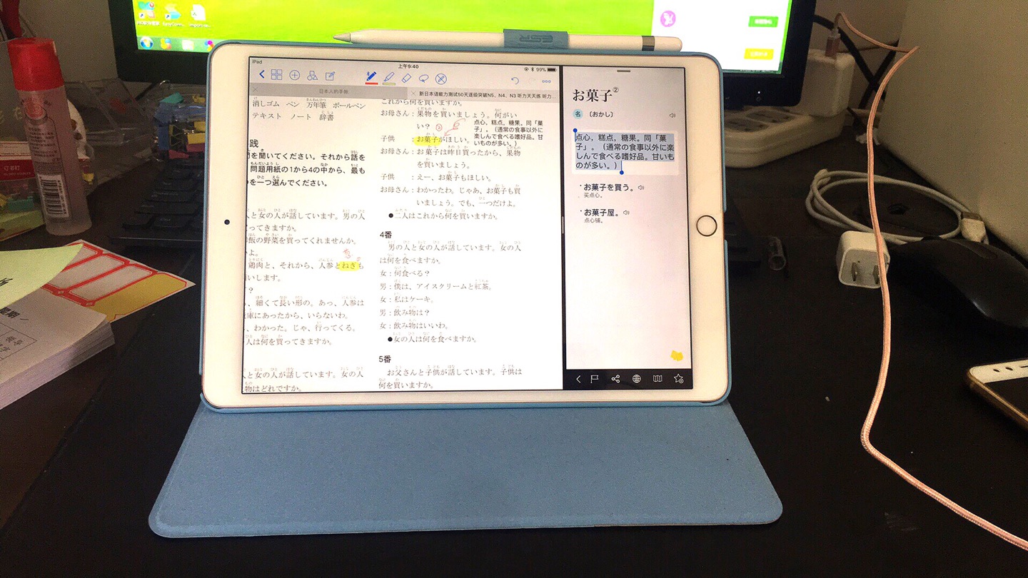 和ipadpro 一起买的,一直担心不能一起到货就赶不上我出差的时间了,结果很惊喜一天就到了!很漂亮很满意,也有装笔的地方,便利了很多,以后再来光顾!