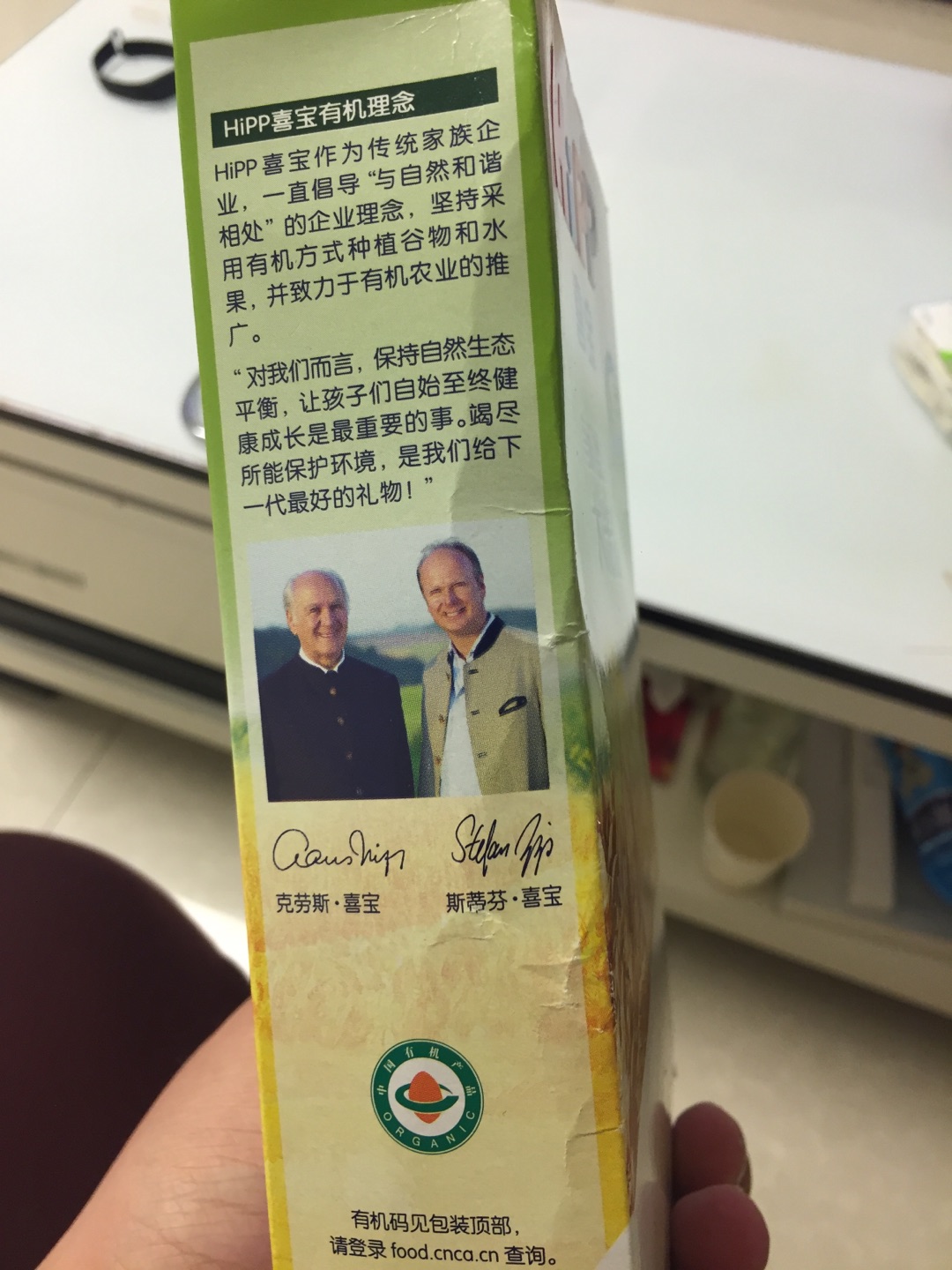 以后不会再买了,之前买过一盒,包装盒完全没封,没敢给孩子吃,直接退了,并且给的客服电话投诉建议他们加固外包装注意保护包装盒。这次买了4盒,结果包装盒又是破损的,彻底失望了,不多说了,直接看图吧,前两张是第一次的,后边都是这次买的