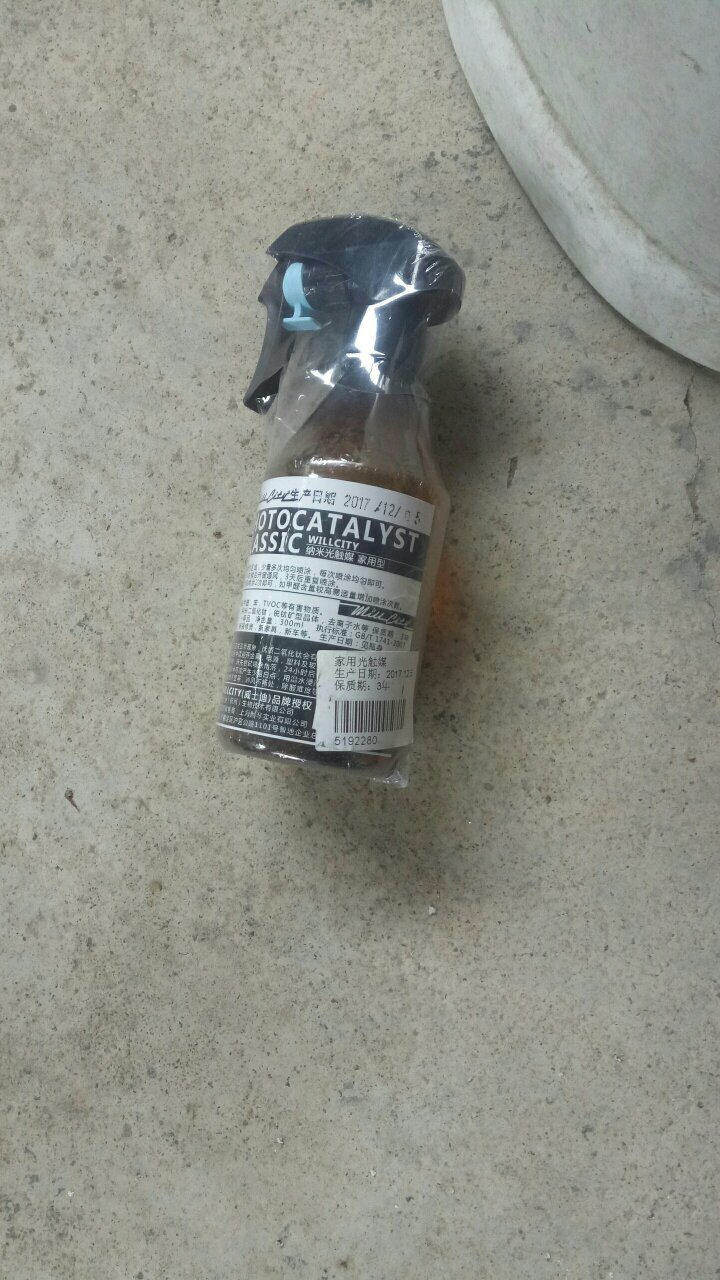 这是一整套产品中的一个,我要亲自试验产品效果,静等结果