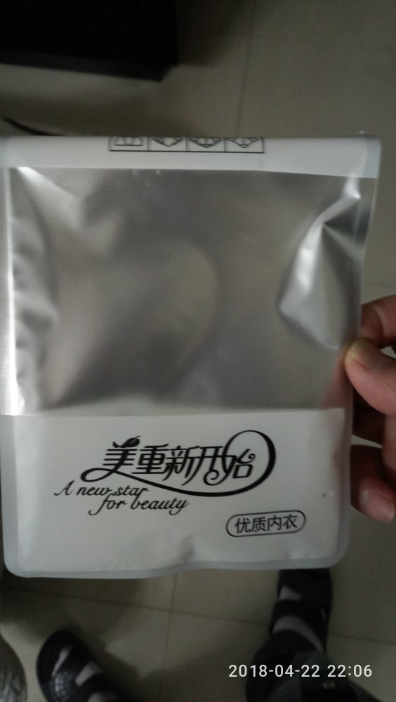 内裤收到了,看起来很好,穿起来也很好,推荐购买,买物美价廉。