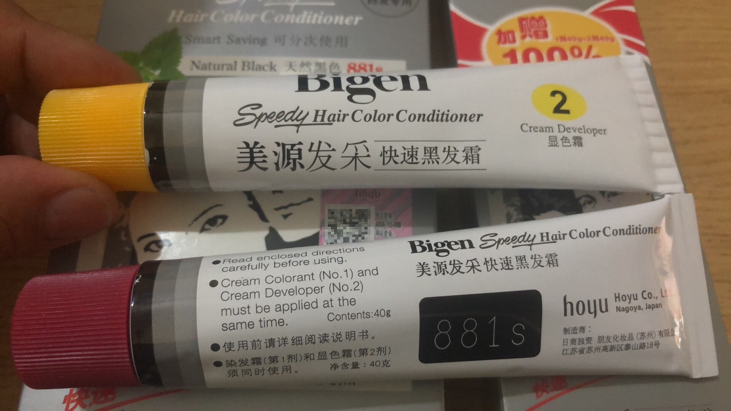 老爸常用的染发剂,买一送一很实惠,还有满减。两套够用一年的。