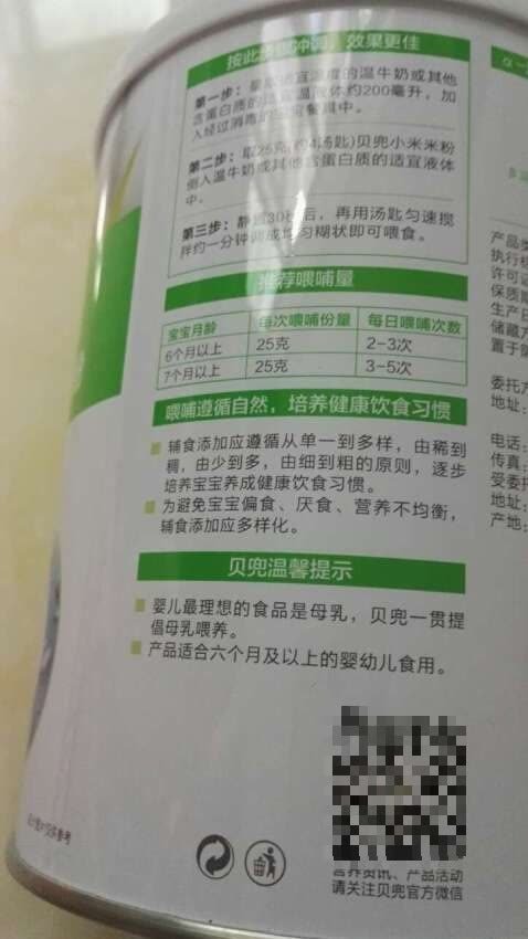 价格便宜,经济实惠,孩子爱吃,