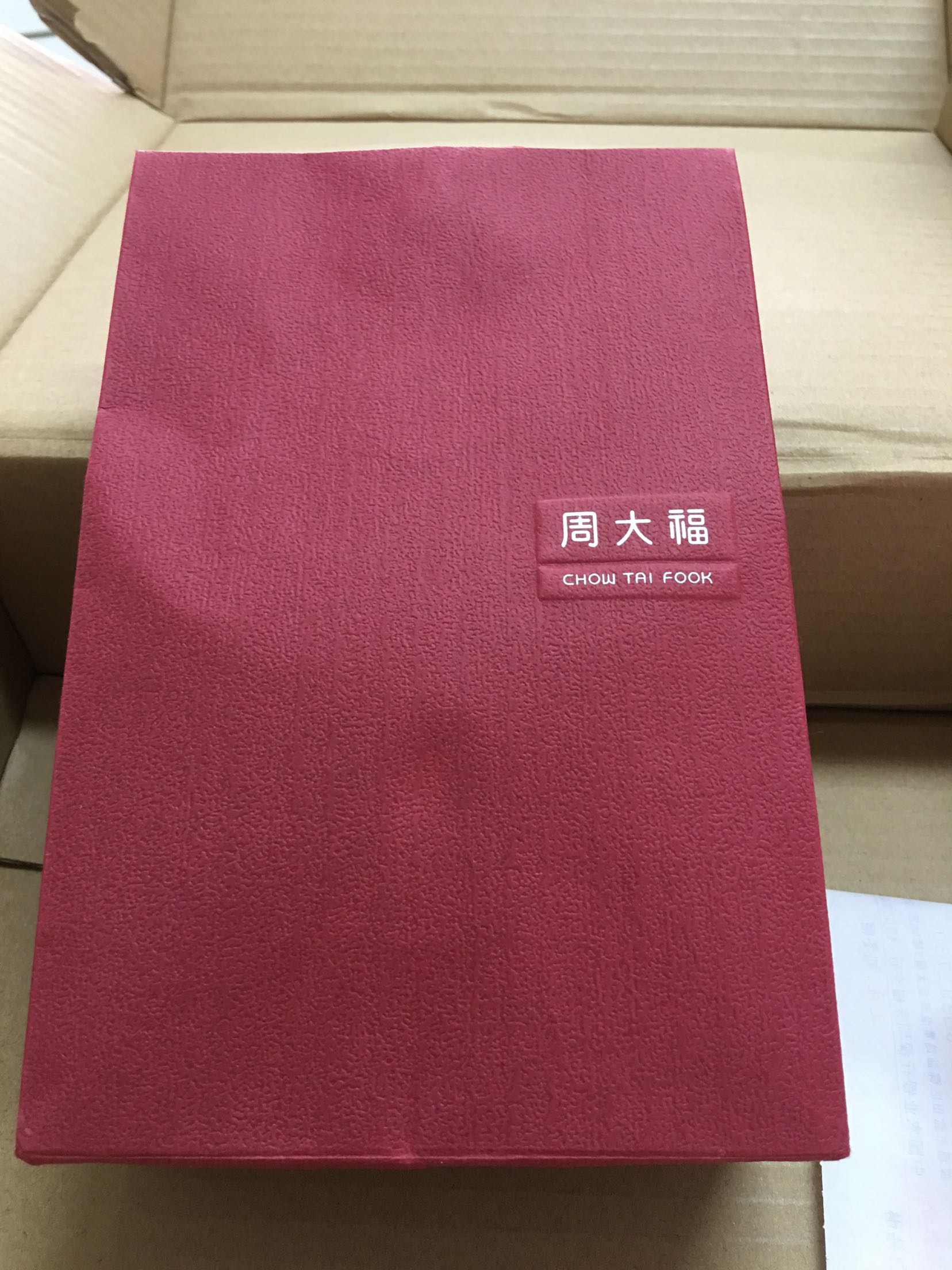 4.63克有点细。还得买重点克数的。