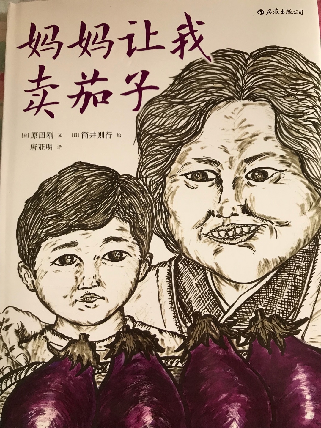 这个月买了三次书,一次原价,一次满100减30,一次满100减50,买了20本,只有《海边的卡夫卡》连保护膜都没有。看到搞活动就忍不住剁手,又不喜欢看电子书。在买了几十本书了。