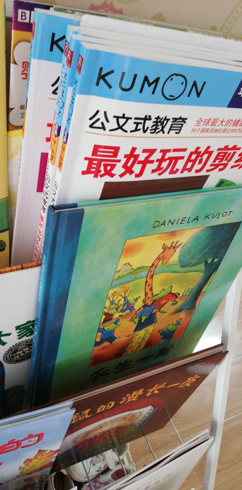 孩子很喜欢这个游戏,所以买了这本书,很经典,希望活动多多.的物流是很给力的,非常准时,图书基本都是塑封的,家里的绘本都是买,支持!!!!!!!!!!!!!!!!!!!!!