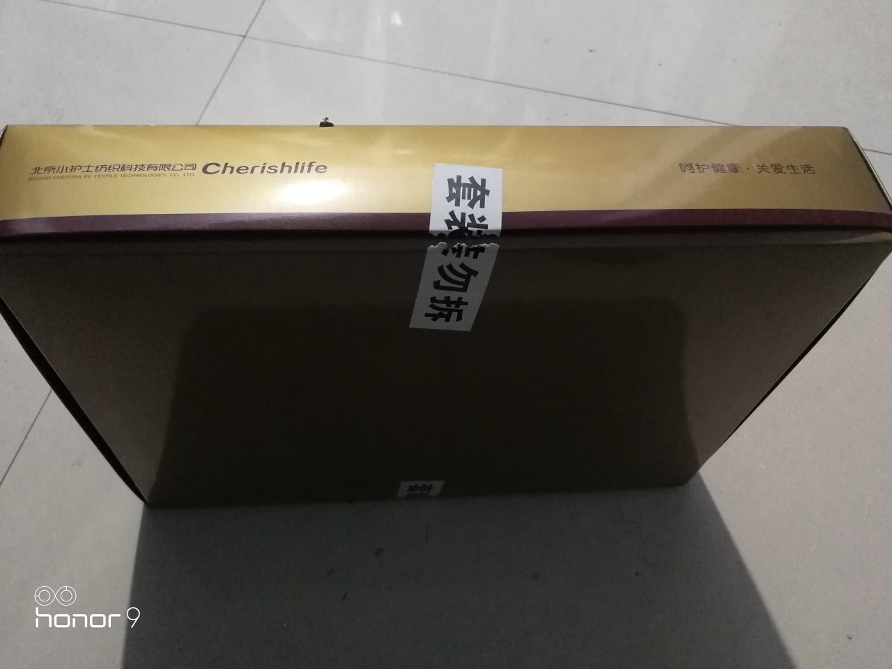 唯一一次自营出现这种情况。不过懒得退了。希望自营能够真真正正、完完全全的做到自营。