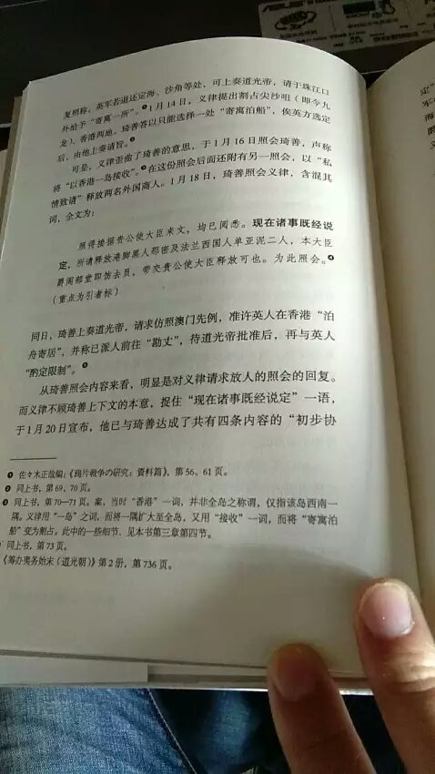 毫不犹豫的买下了,速度果然非常快的,从配货到送货也很具体,快递非常好,很快收到书了。书的包装非常好,没有拆开过,非常新,可以说无论自己阅读家人阅读,收藏还是送人都特别有面子的说,特别精美;各种十分美好虽然看着书本看着相对简单,但也不遑多让,塑封都很完整封面和封底的设计、绘图都十分好画让我觉得十分细腻具有收藏价值。书的封套非常精致推荐大家购买。 打开书本,书装帧精美,纸张很干净,文字排版看起来非常舒服非常的惊喜,让人看得欲罢不能,每每捧起这本书的时候 似乎能够感觉到作者毫无保留的把作品呈现在我面前