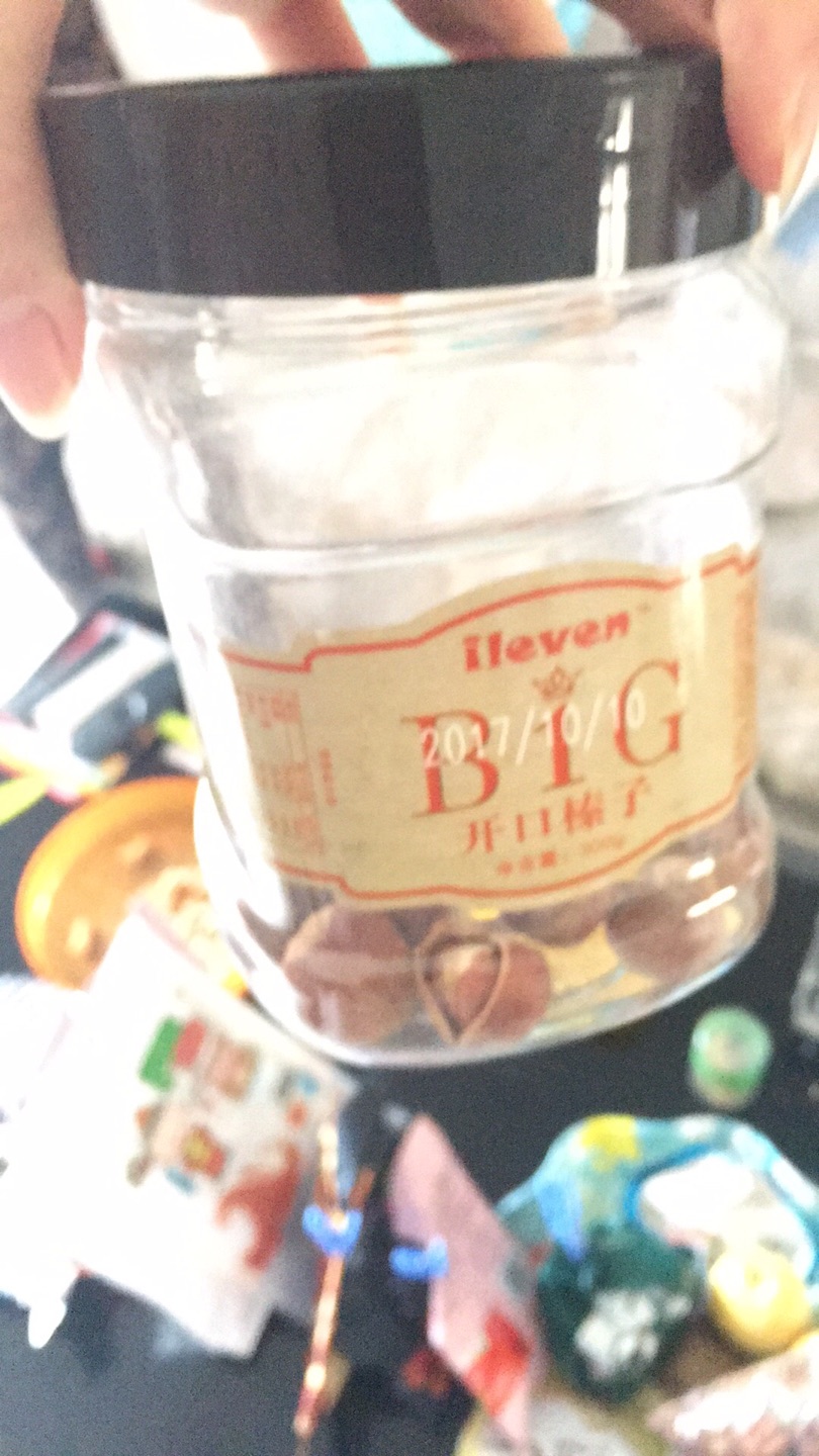 是我喜欢吃的榛子,可以大快朵颐了。就是不知道有没有生的,熟的总感觉没那么好吃!