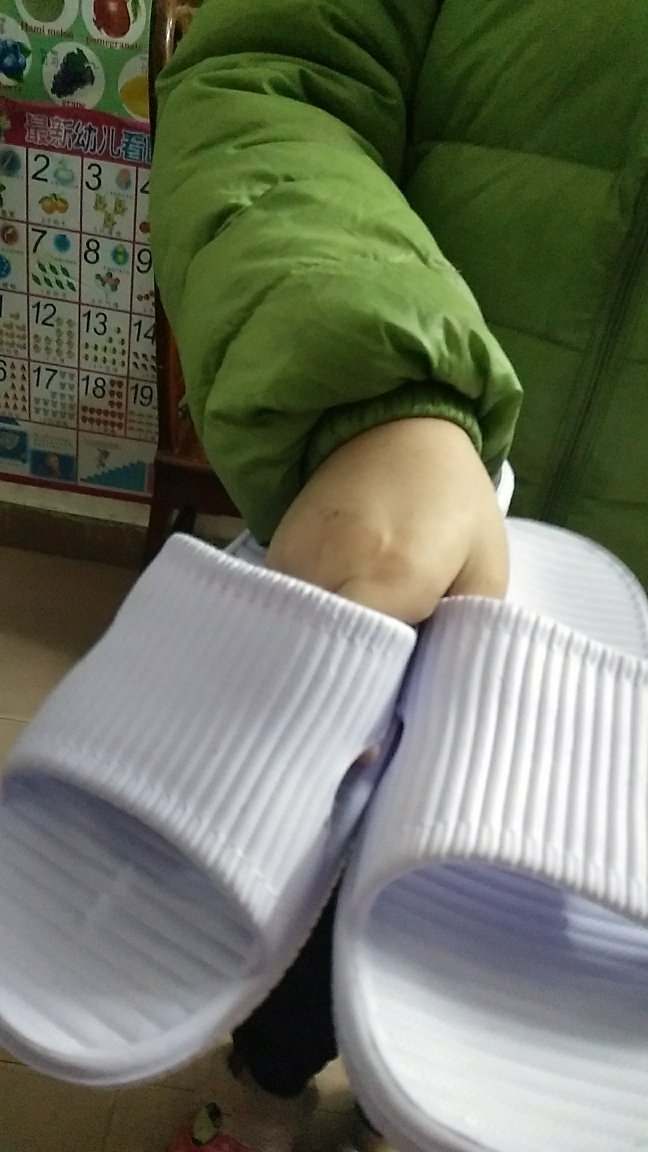 好