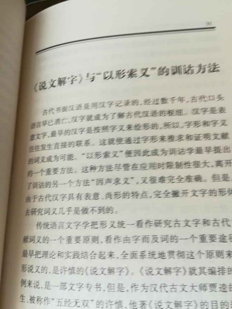 好东西!值得!!值得!!好东西!值得!!值得!!好东西!值得!!值得!!好东西!值得!!值得!!好东西!值得!!值得!!好东西!值得!!值得!!好东西!值得!!值得!!好东西!值得!!值得!!