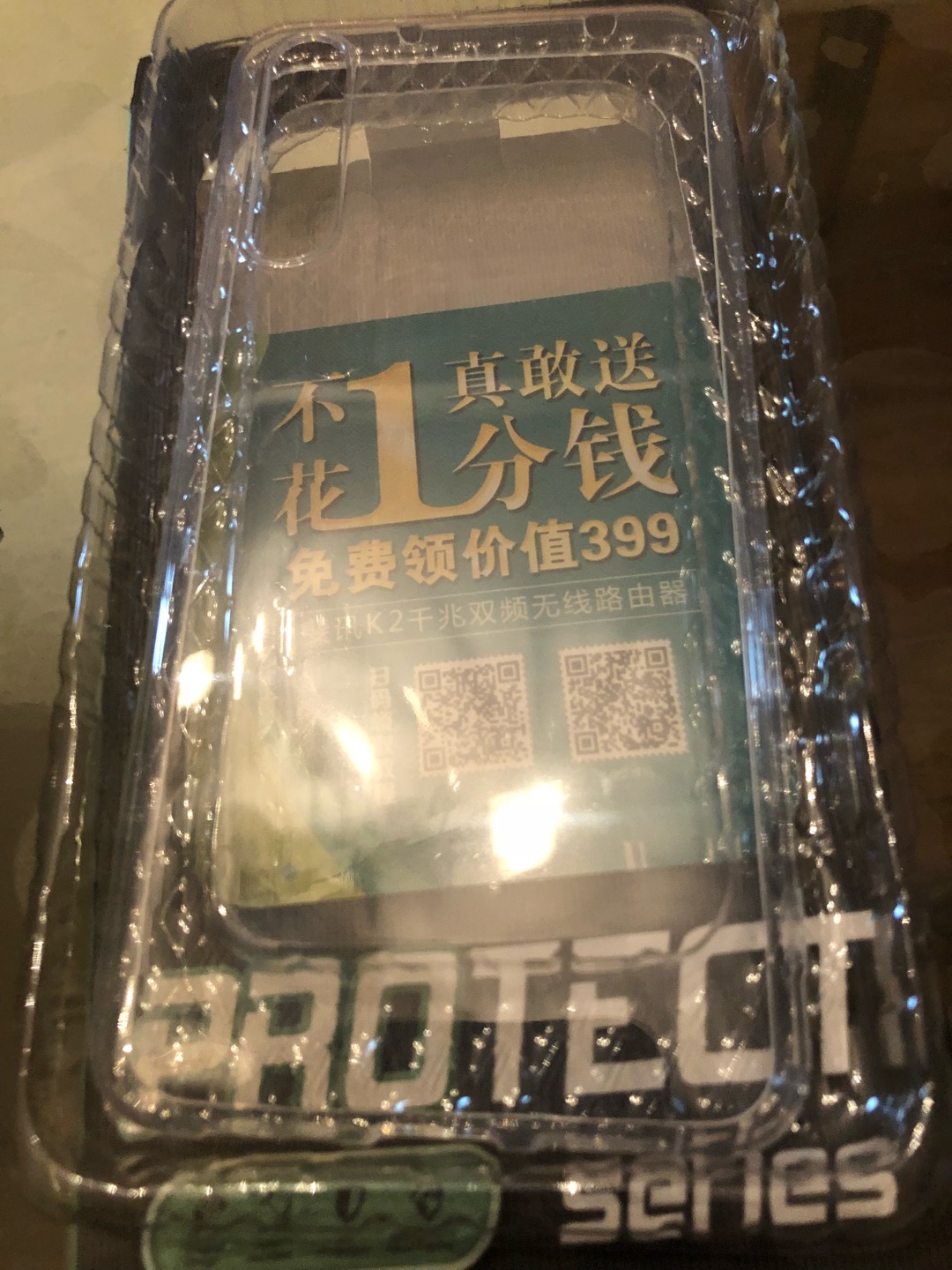 手机套套收到了,带上去很合适,手感不错。