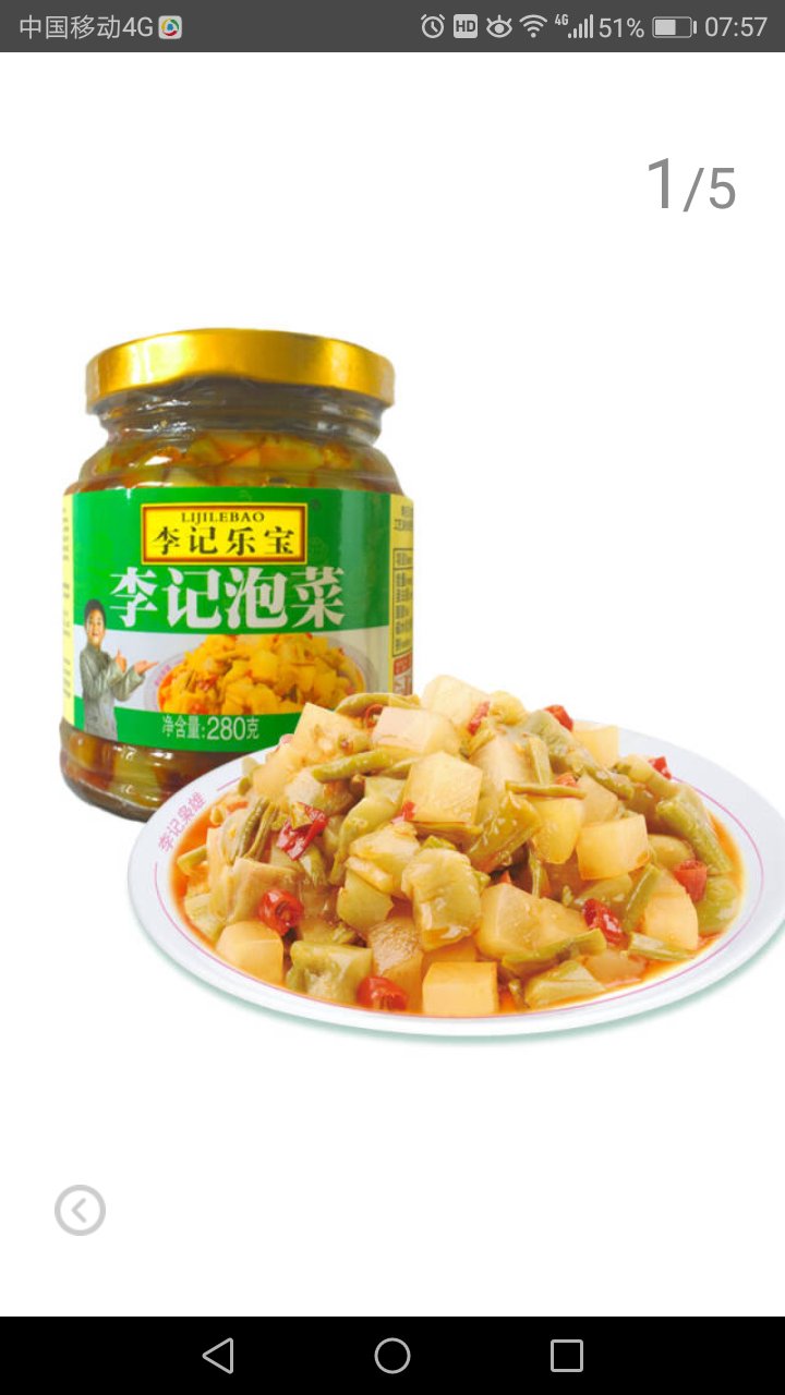挺好的,东西不错,还会再购买