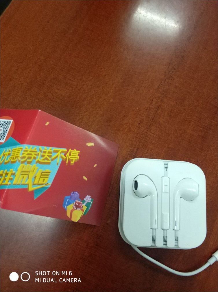 东西收到了,还不错