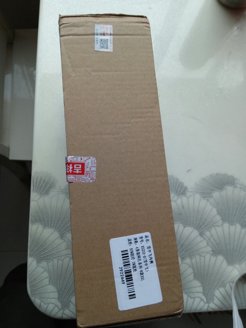 还好吧,习惯给好评。 不是正品。质量还可以。