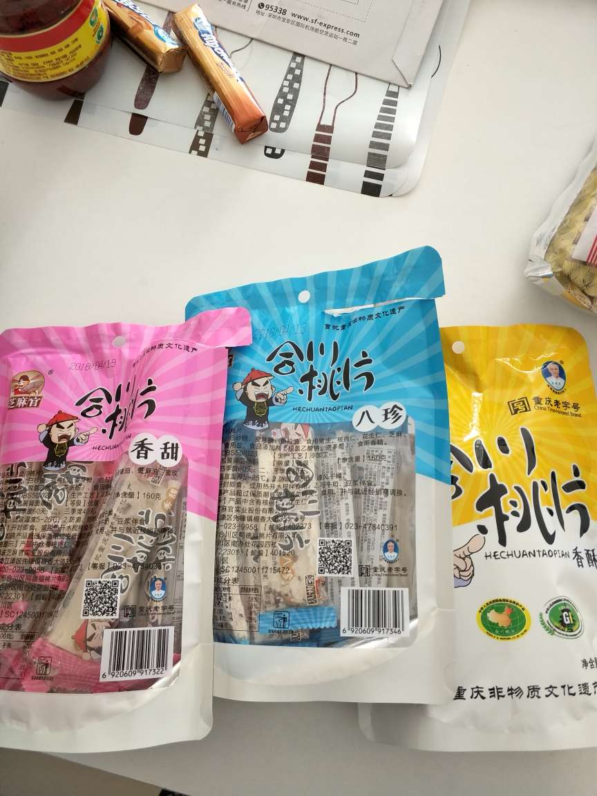 重庆非物质文化遗产,质量、口感都不错,八珍和香甜很好吃,香酥口味的差一点,收到货时都碎了。