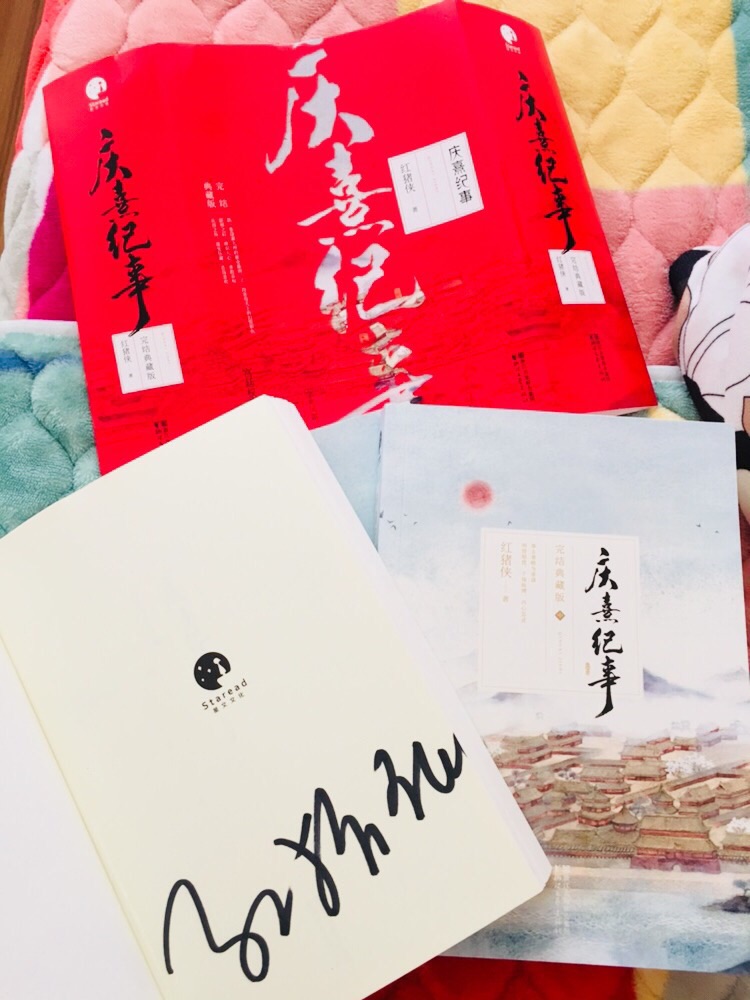于这部作品,情怀大于一切,毕竟入坑十几年,经历了就业结婚辞职再就业……能看到最后成品,就很庆幸很满足了。书籍封面好看。如果装帧再精美点就好了,毕竟是典藏版,有一本有凹下去的一小部分。