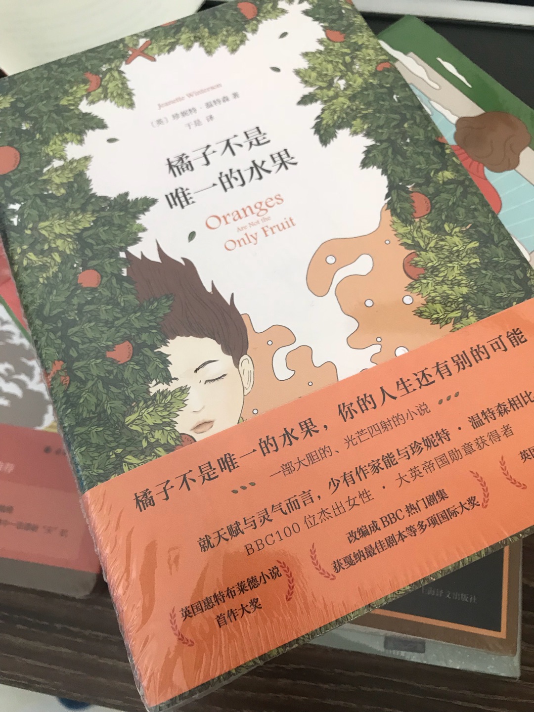 一直在买书,搞活动的时候囤一大堆,货首先没得说,物流速度也很快!棒棒哒!每年搞活动的时候都是买一大堆,哈哈有的还没拆封,但是就是控制不住寄几啊!要多看书啊,哈哈哈哈