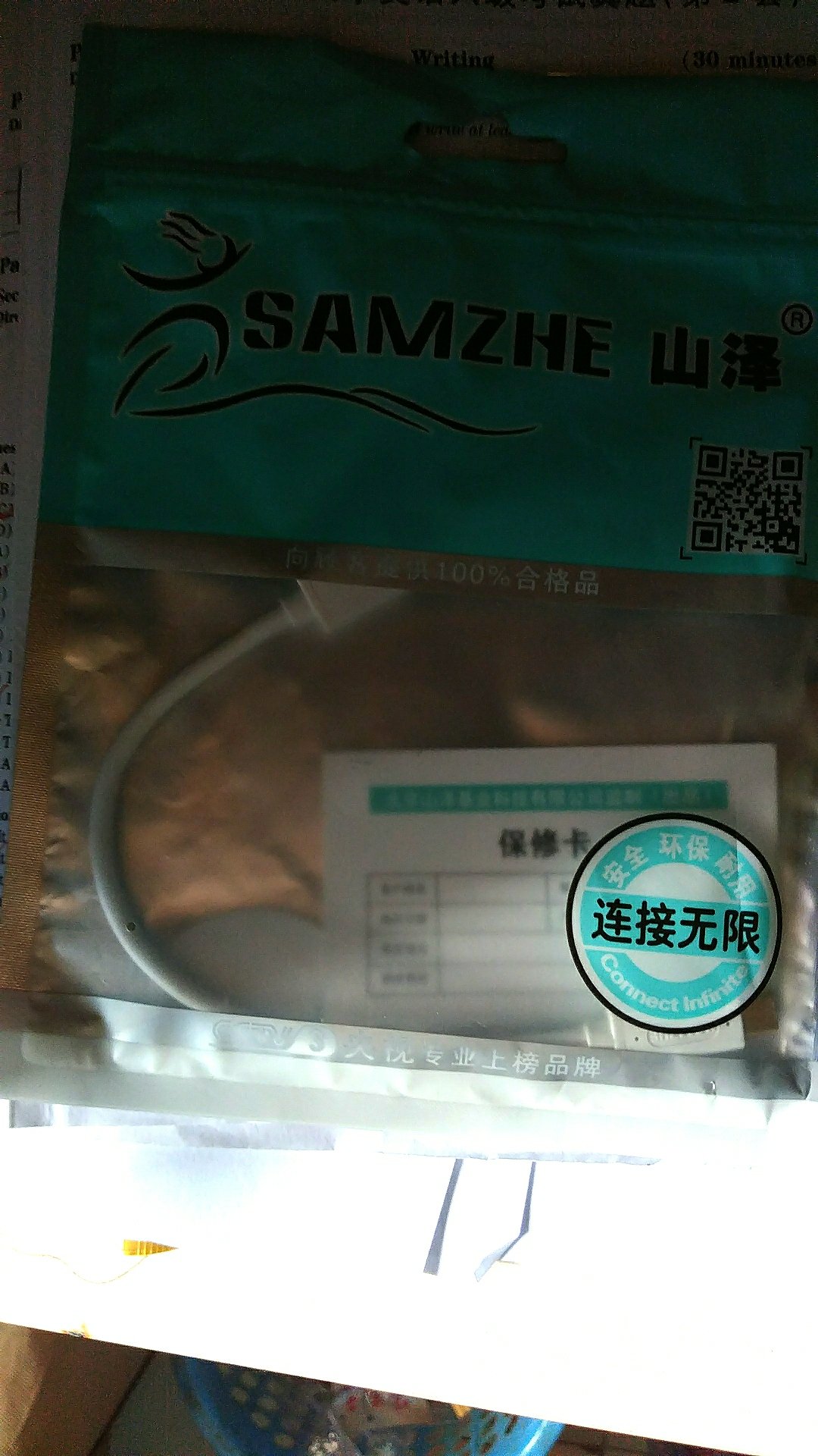 这个线有点硬,不适合做充电宝用的线