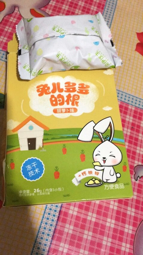 挺好的,就是太贵了