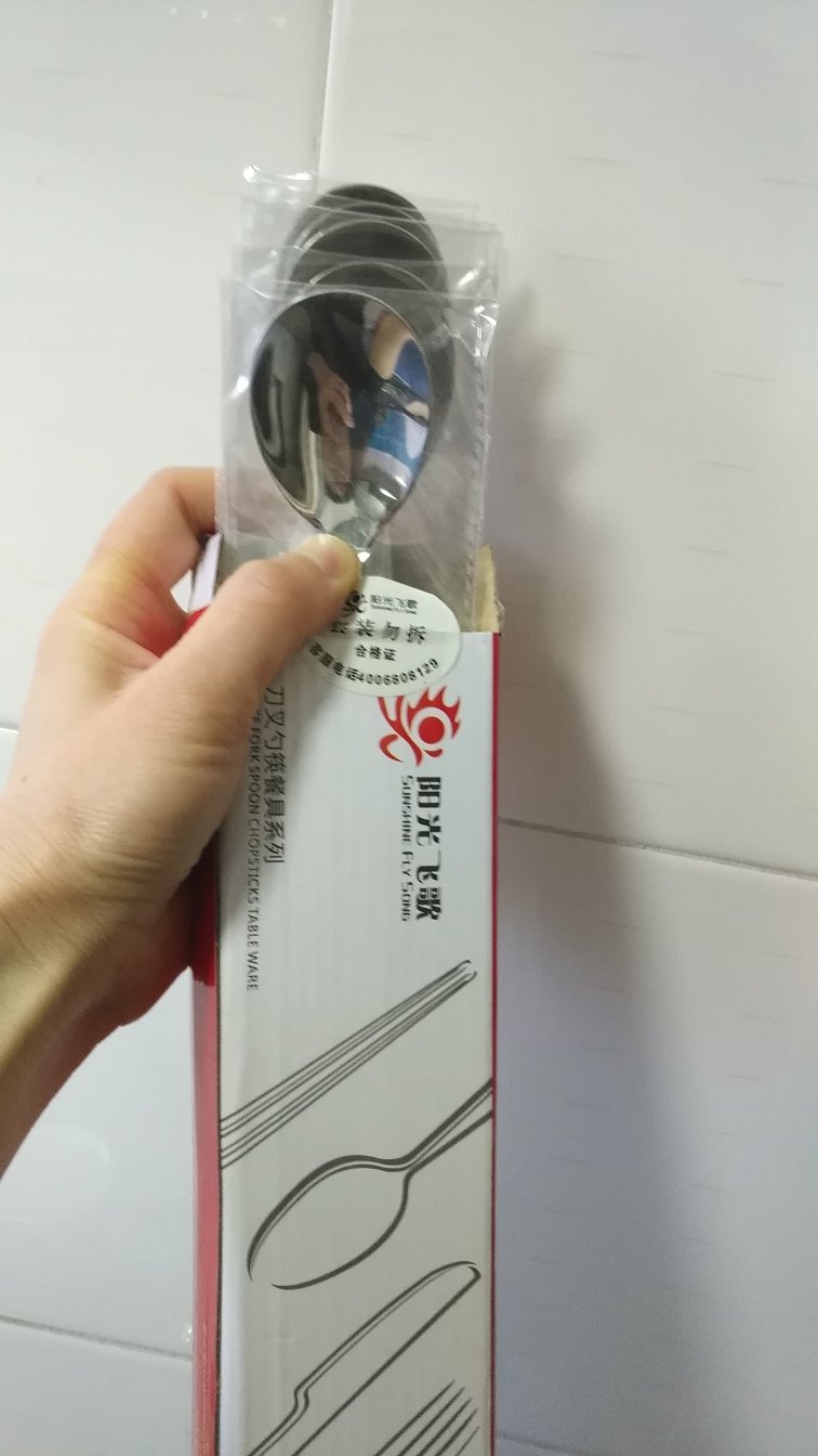 质量挺好的,刚也挺厚的