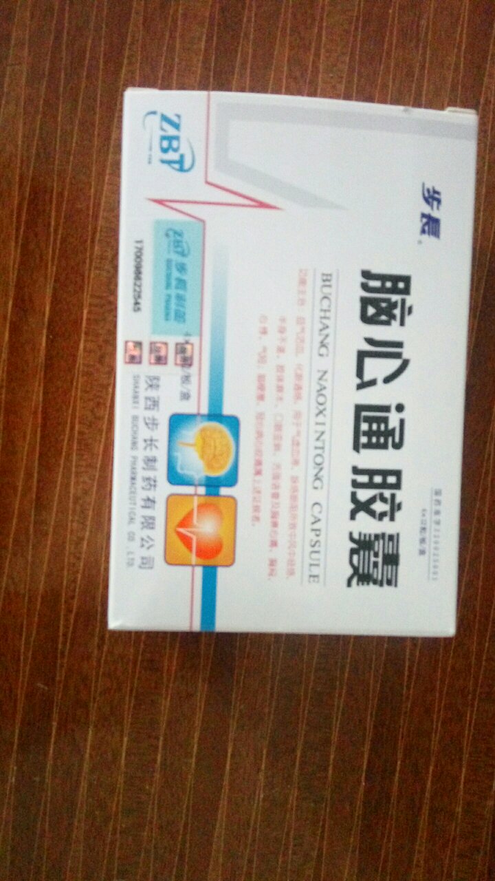 看着还不错