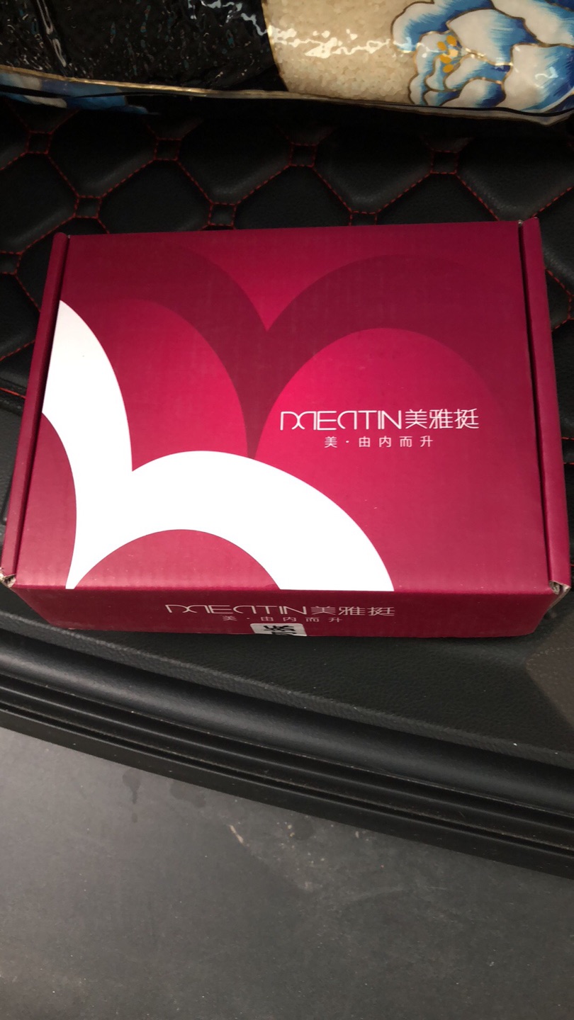 方便,不要去逛街了