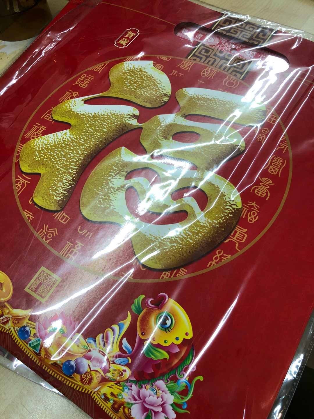 春联大礼包,质量还不错,配送速度也很快。送家人送朋友。很不错。