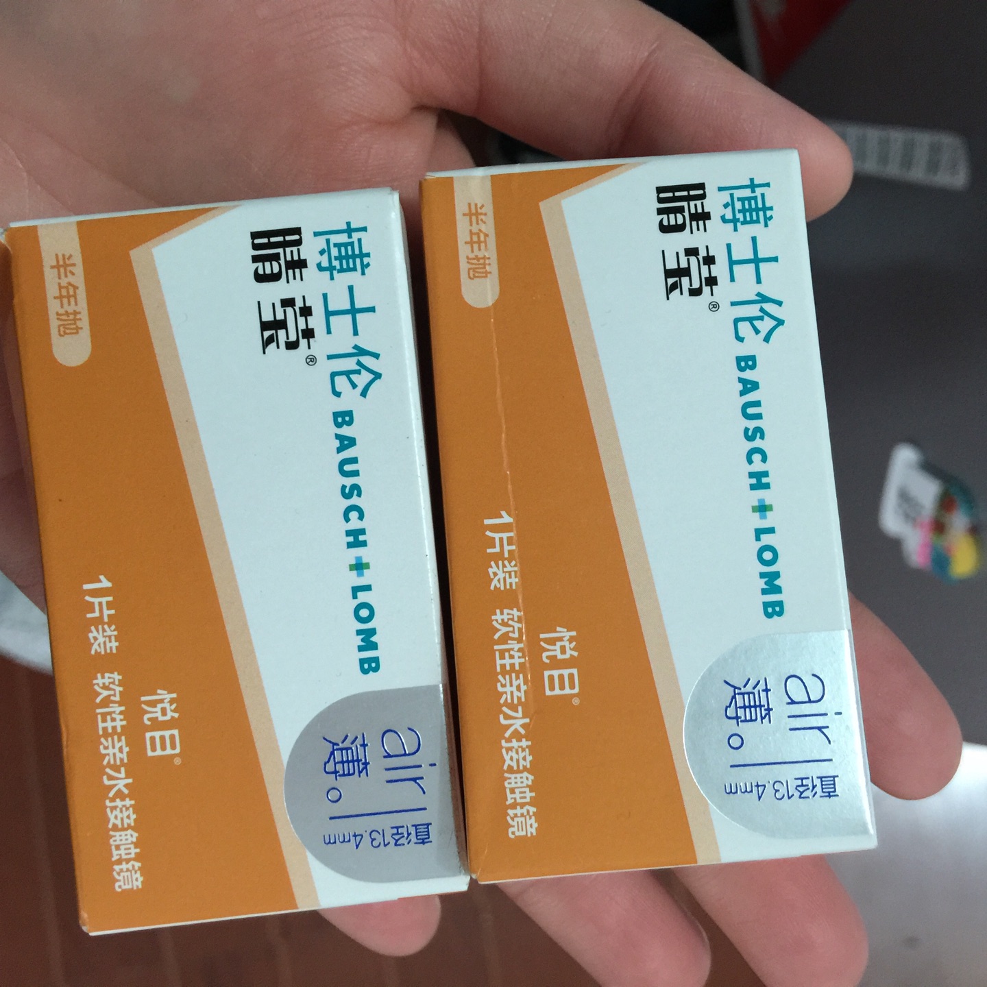 戴隐形10年了,一直在上买隐形,一直在用博士伦,但这款真的不好用。收到货时,当时在用的眼镜还没到期,等要用时提前2天打开,日期倒是很新鲜,但发现有一边眼镜是卷起来,泡都泡不开,想申请售后发现已经过了售后期了。接着又泡了1天,揉了一下就打开了,检查了没有缺口也没有破损。试戴了3天,每天双眼异物感都非常强,隔了几天再戴,还是有异物感,原因不明。其实下单前发现这款的评价不多,*面的差评很多,但当时都没有在意。给大家做参考,建议还是不要轻易尝试了。