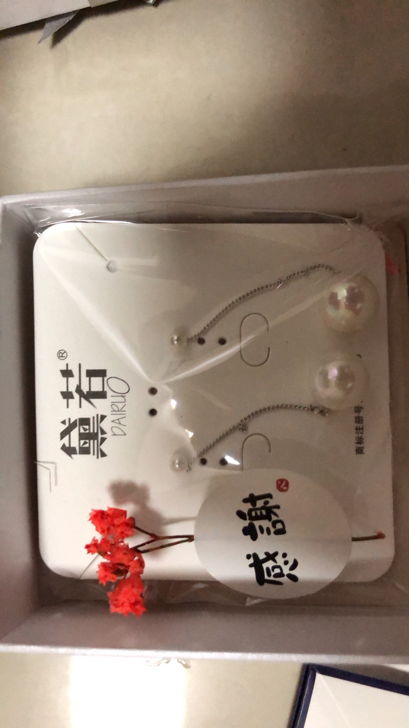 包装很用心还有礼盒袋.东西很漂亮.