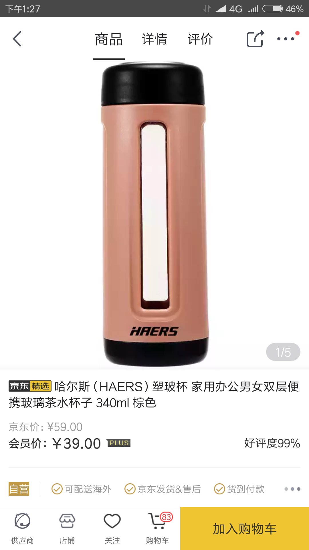 卖家还送了刷被子的刷子,很贴心