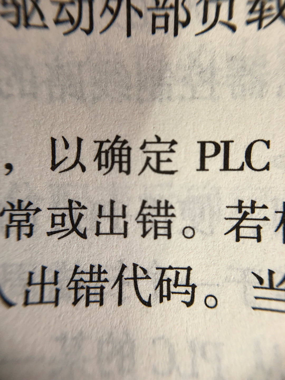 主要是为了买微距,测试了一下还不错,但是四周有点畸变吧,全是螺纹拧的,比隔壁一家高销量的要好,那种卡住的设计,镜头怎么丢的都不知道。广角要拧在微距上用,都是这种。夹子松紧适中,夹在iPhone上刚好。但是这破损的盒子,怎么解释?