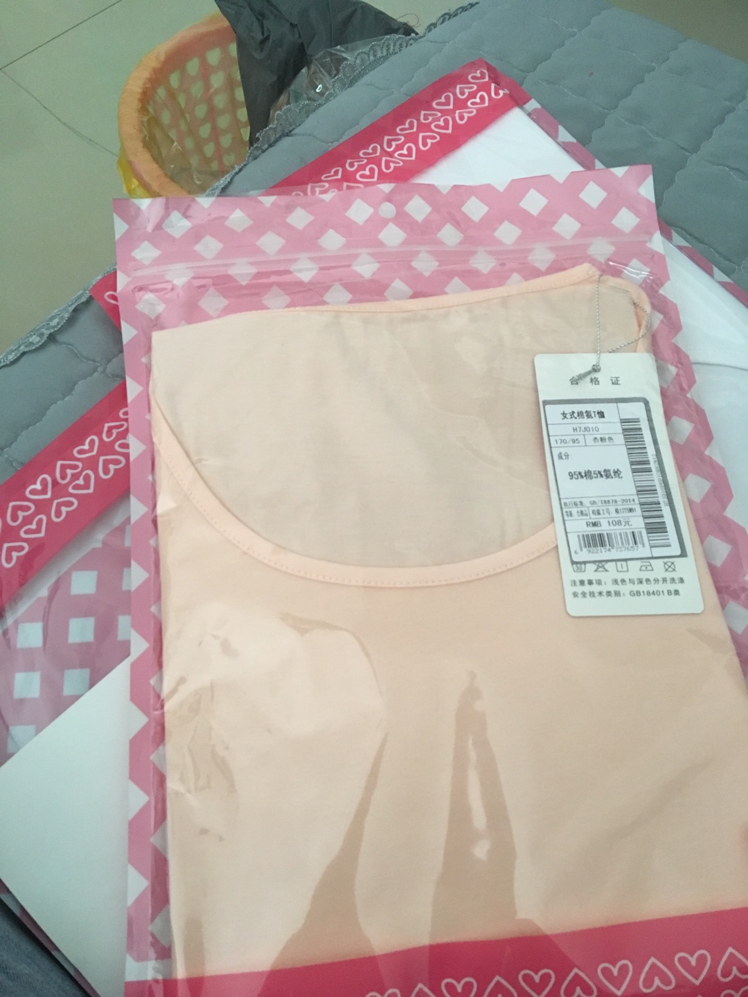 面料是纯棉的 码偏小 包装好 送货快